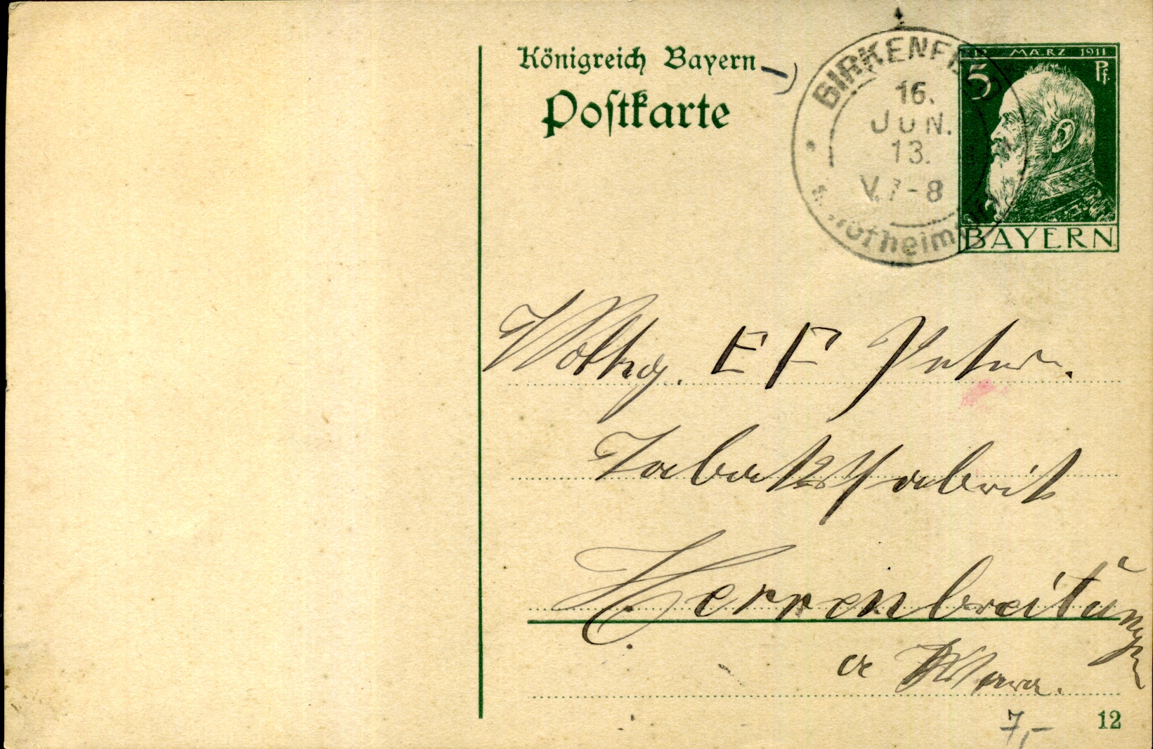 Postal Stationery