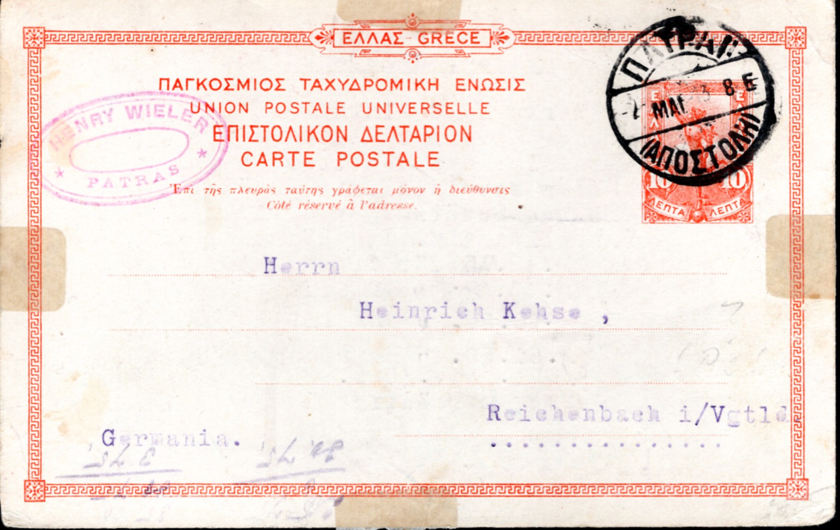 Postal Stationery